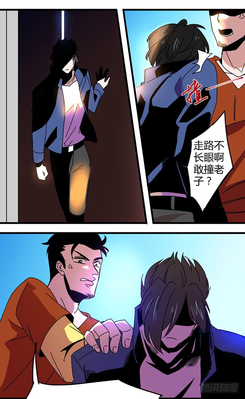 20（下）活下去2