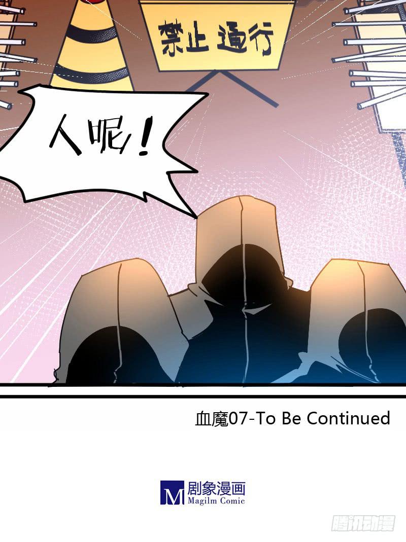 07 男主要装逼了大家注意！9