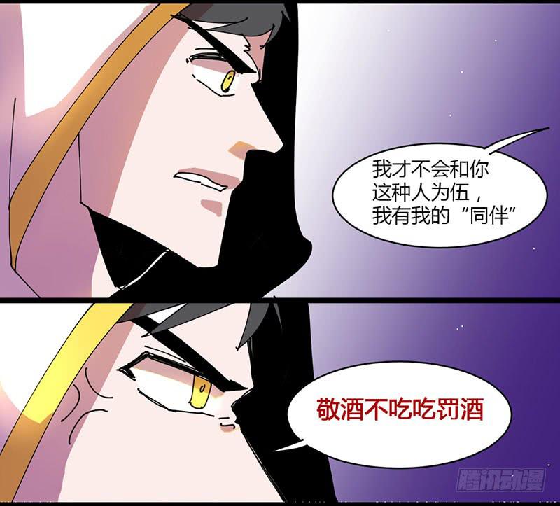 26 听从自己内心的选择9