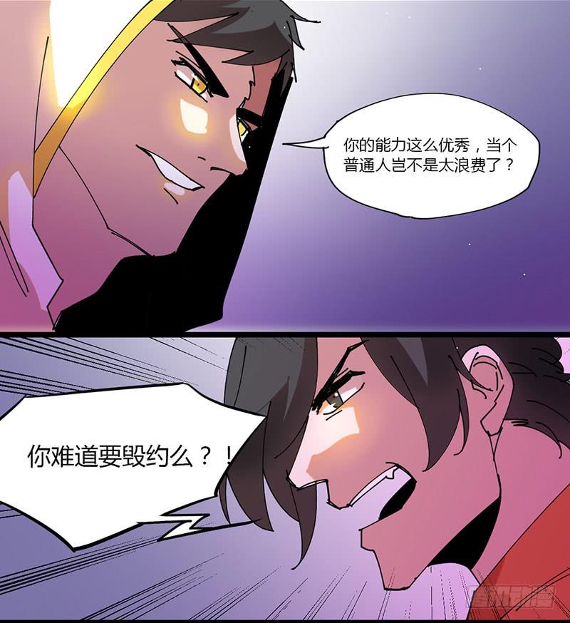 26 听从自己内心的选择4