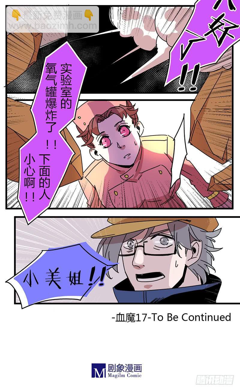 17 名侦探.赵8