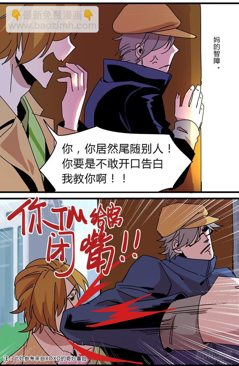 17 名侦探.赵6