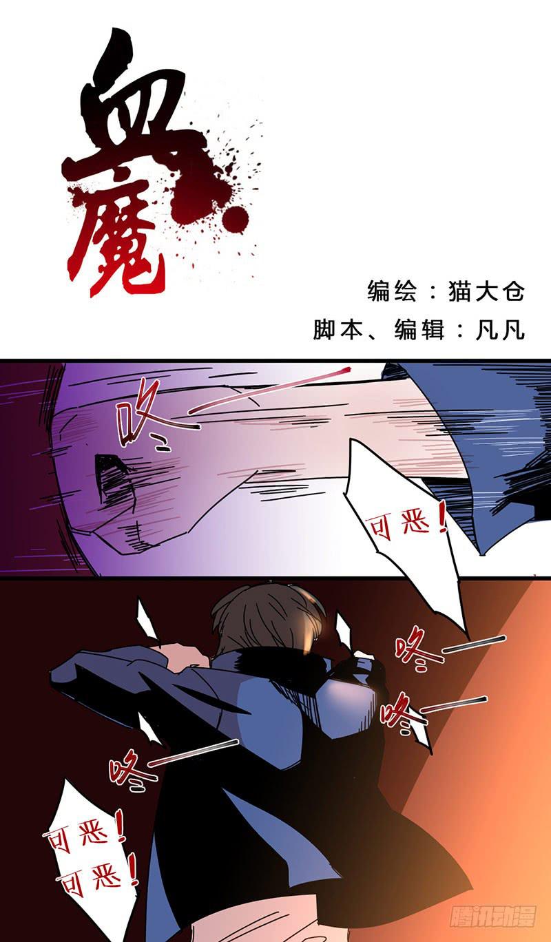 20（下）活下去0