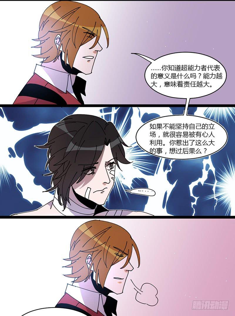 28 牵起你的手4