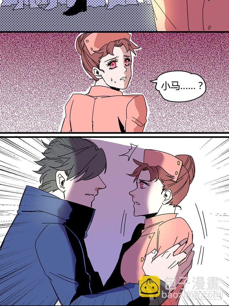 18 小美！你没事吧！3