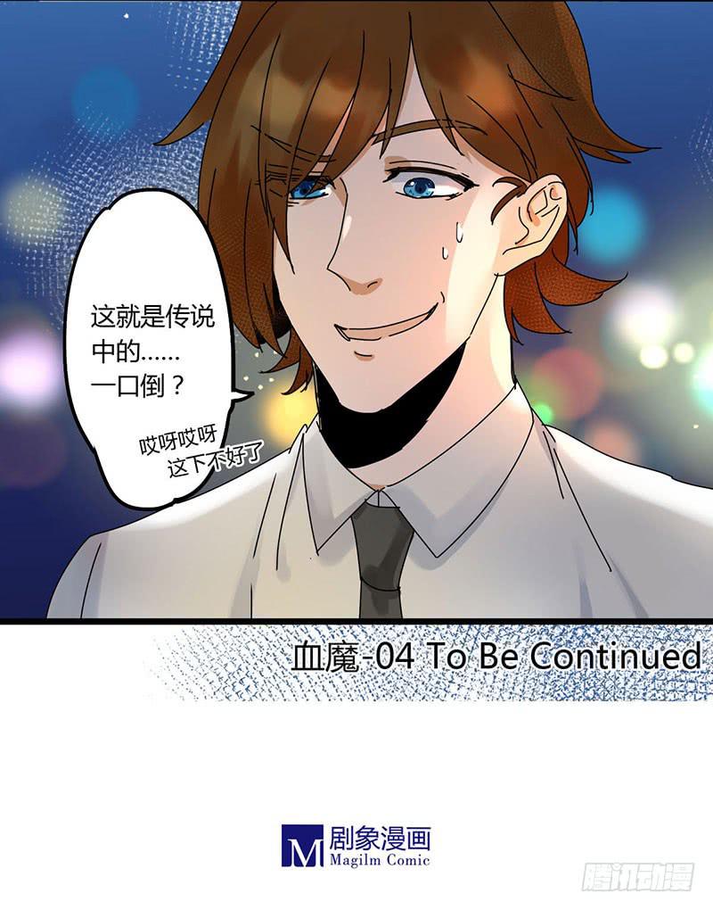 04 传说中的一口倒7