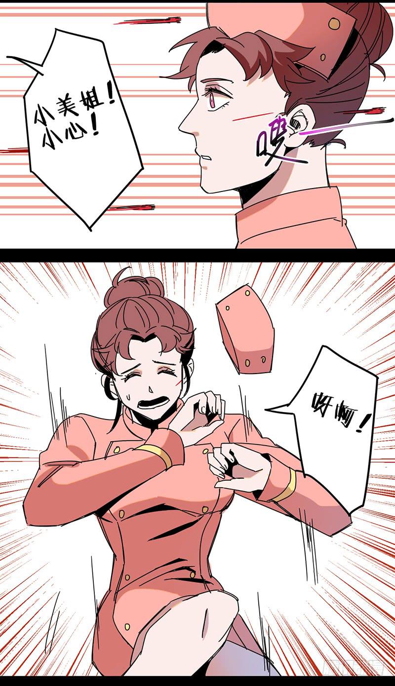 番外2 没事，别担心3