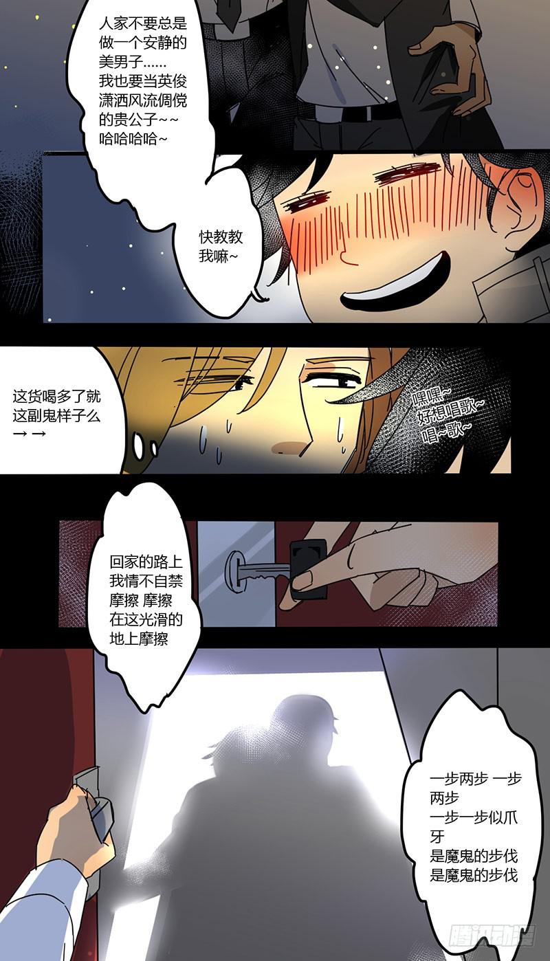 05 一夜过去……1