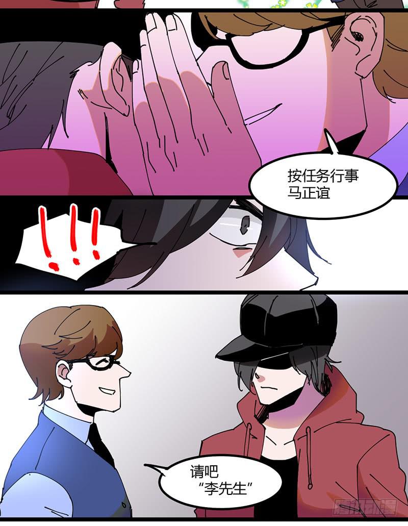 23 抢银行？！2