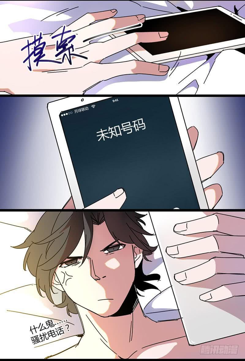22 一觉醒来发现神秘人1