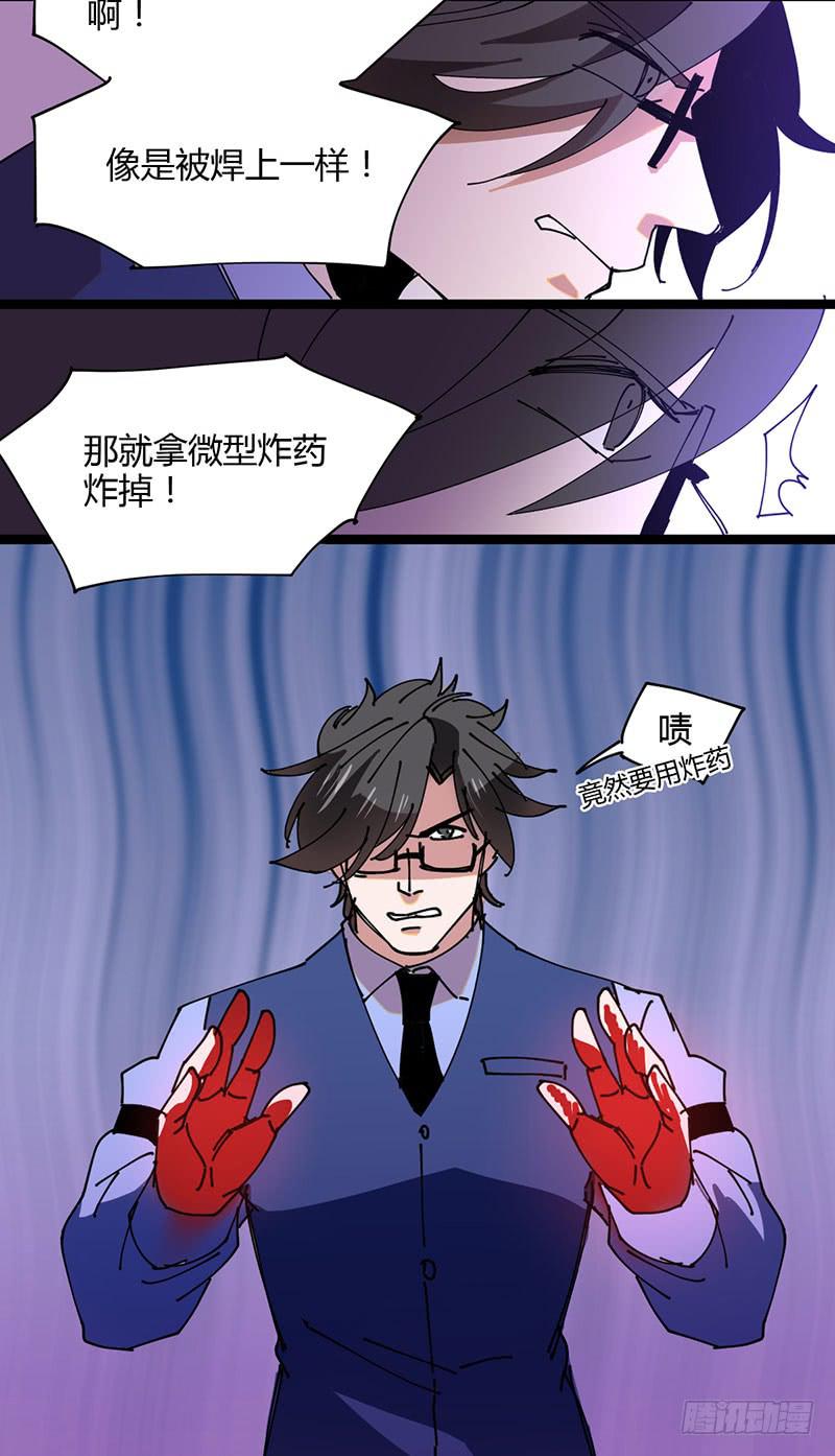 24 必须找到它！1
