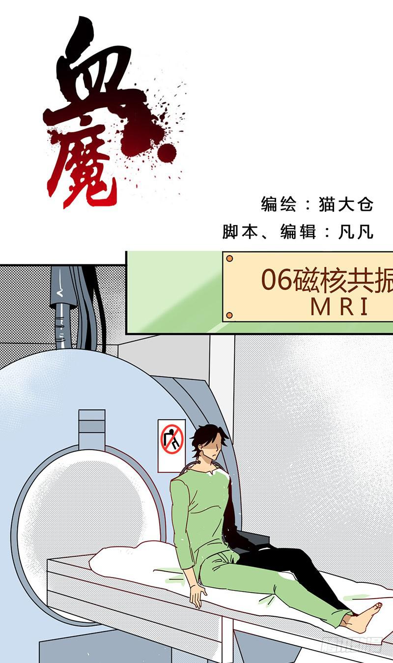 06 实力拆CP！0