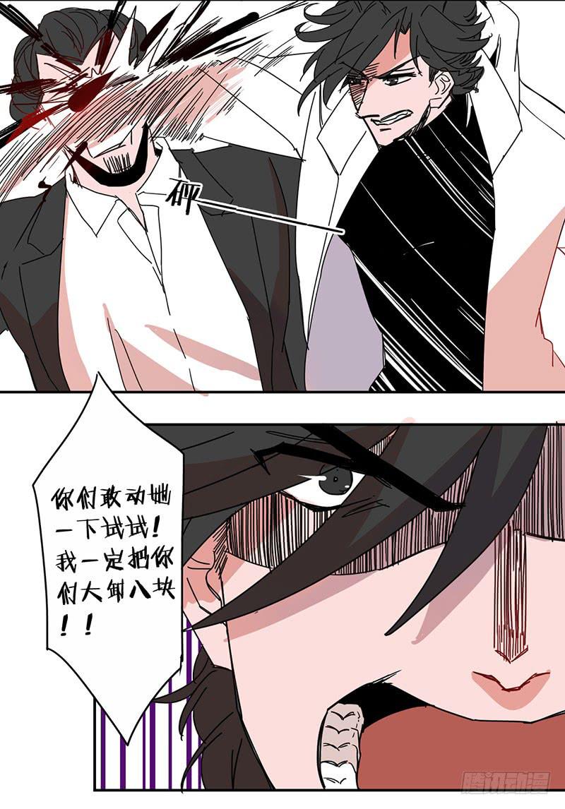 14 电话无人接听！6