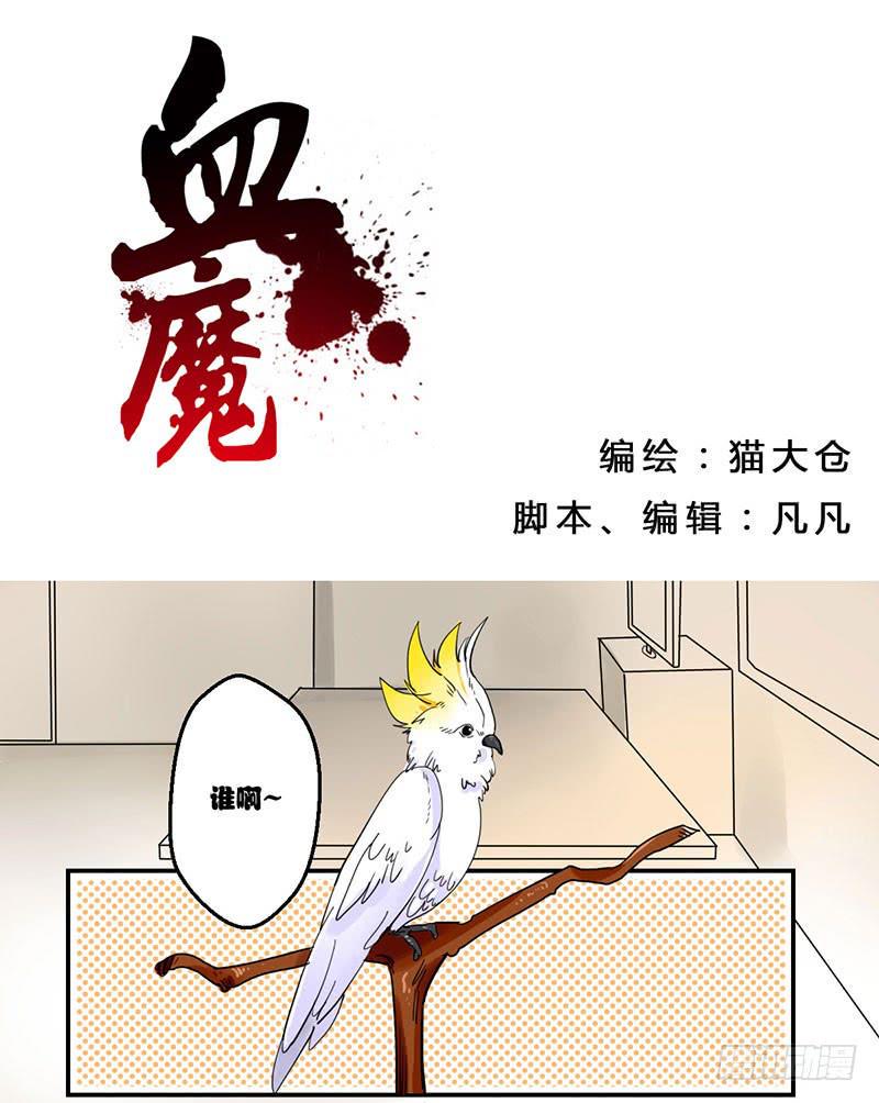 02 红枣红糖可是补血利器！0