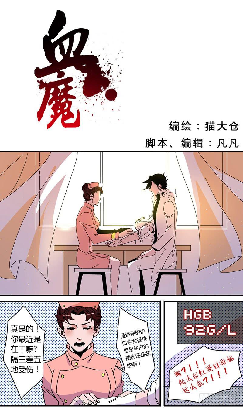16 默默的守护0