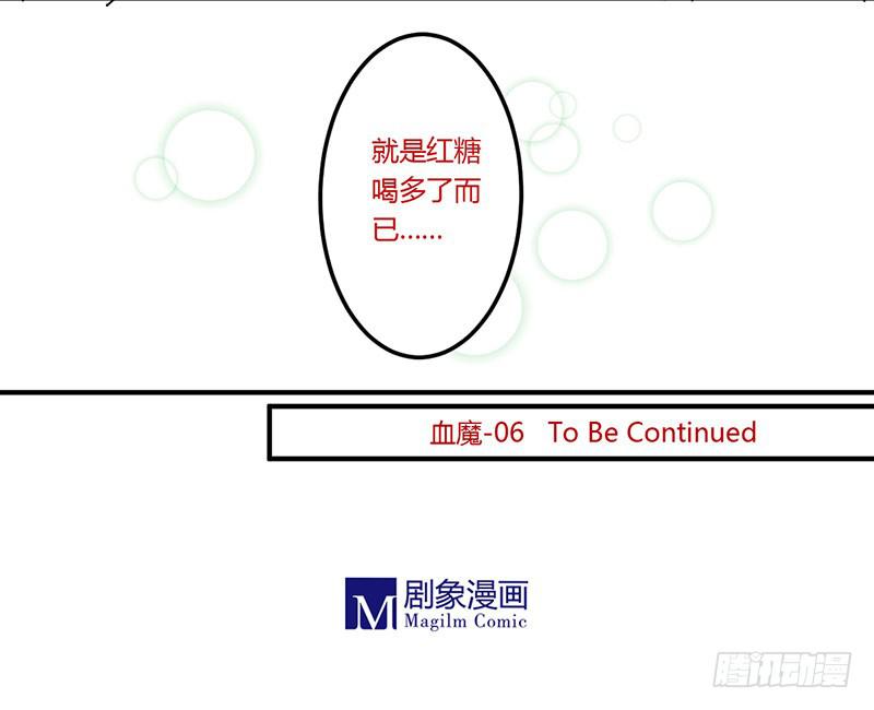 06 实力拆CP！6