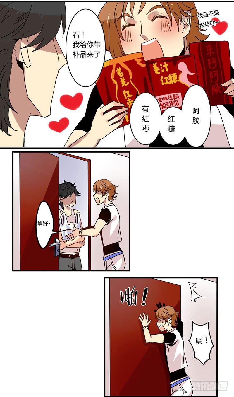 02 红枣红糖可是补血利器！3