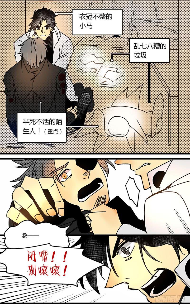 11 大危机1