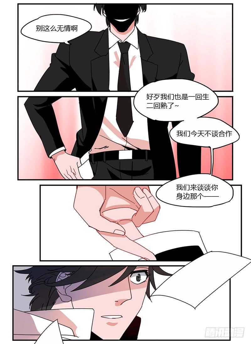 14 电话无人接听！3