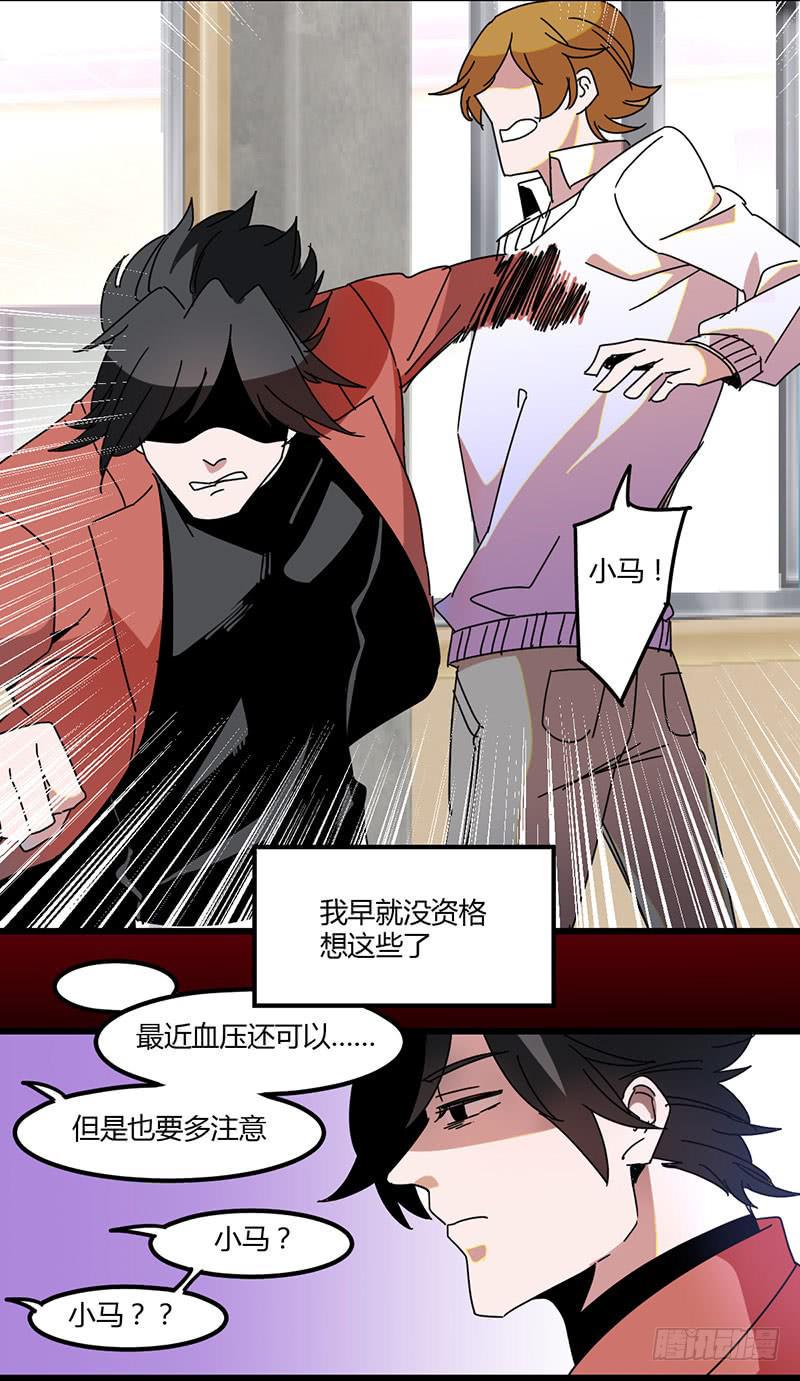 21 不要因为怕连累而拒绝5
