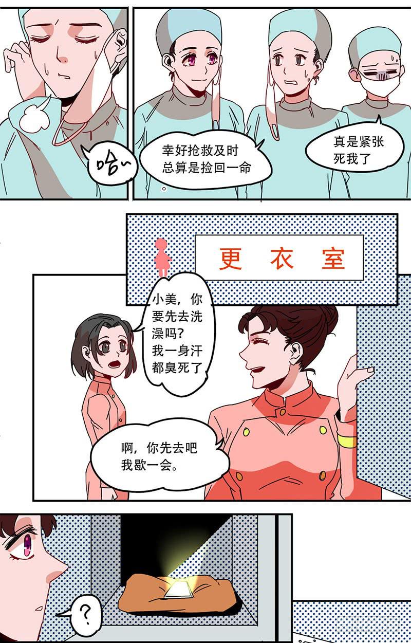 15 你没事就好3