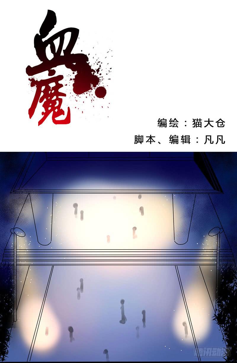04 传说中的一口倒0