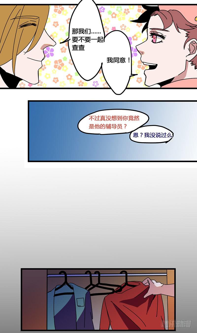 19 还是什么也做不出来3