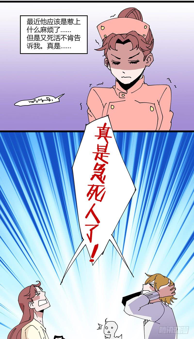 25 真是笑死人了6