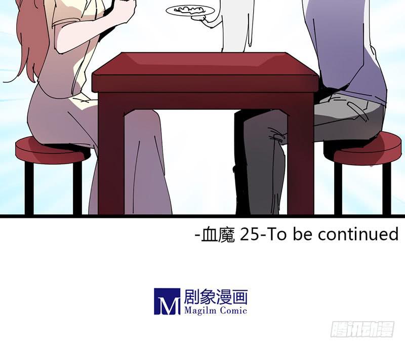 25 真是笑死人了7