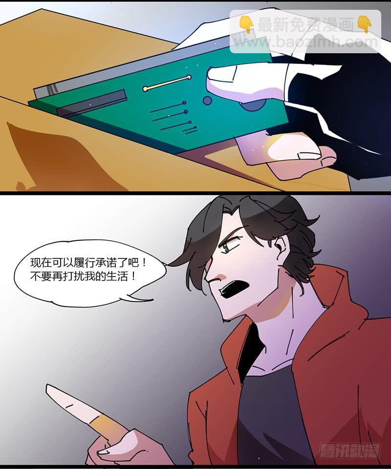 26 听从自己内心的选择3