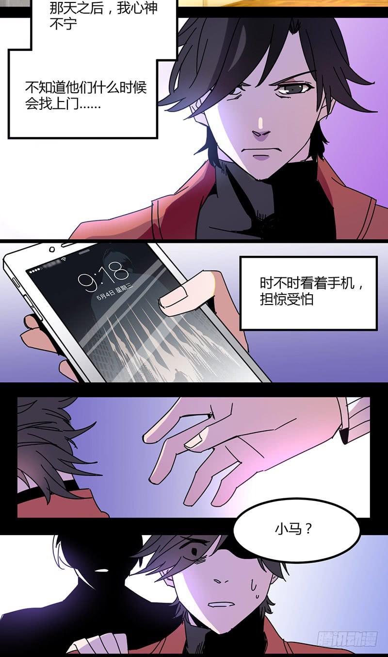 21 不要因为怕连累而拒绝1
