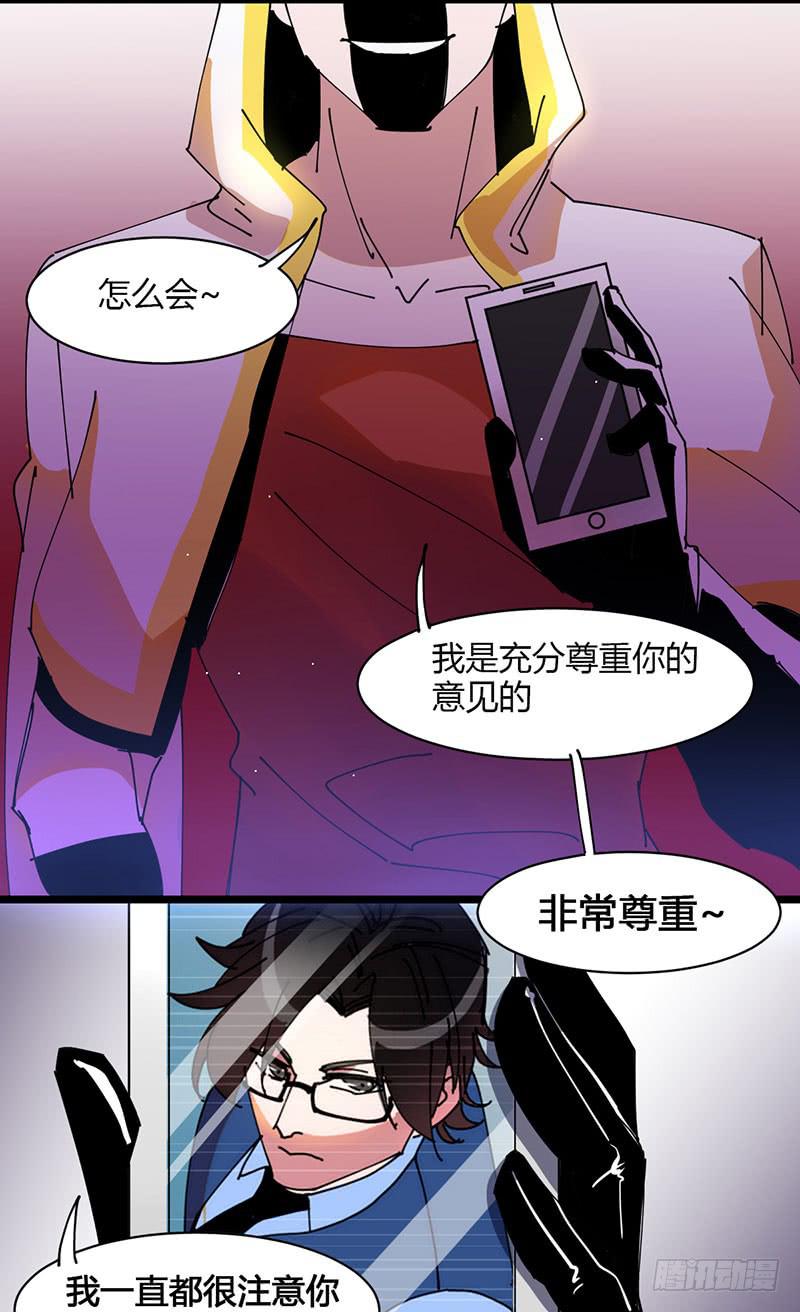 26 听从自己内心的选择5