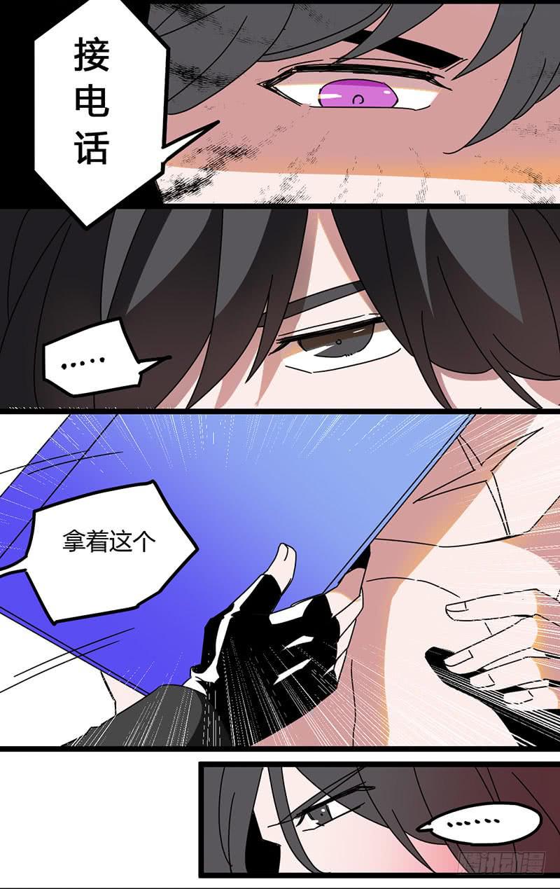 22 一觉醒来发现神秘人5