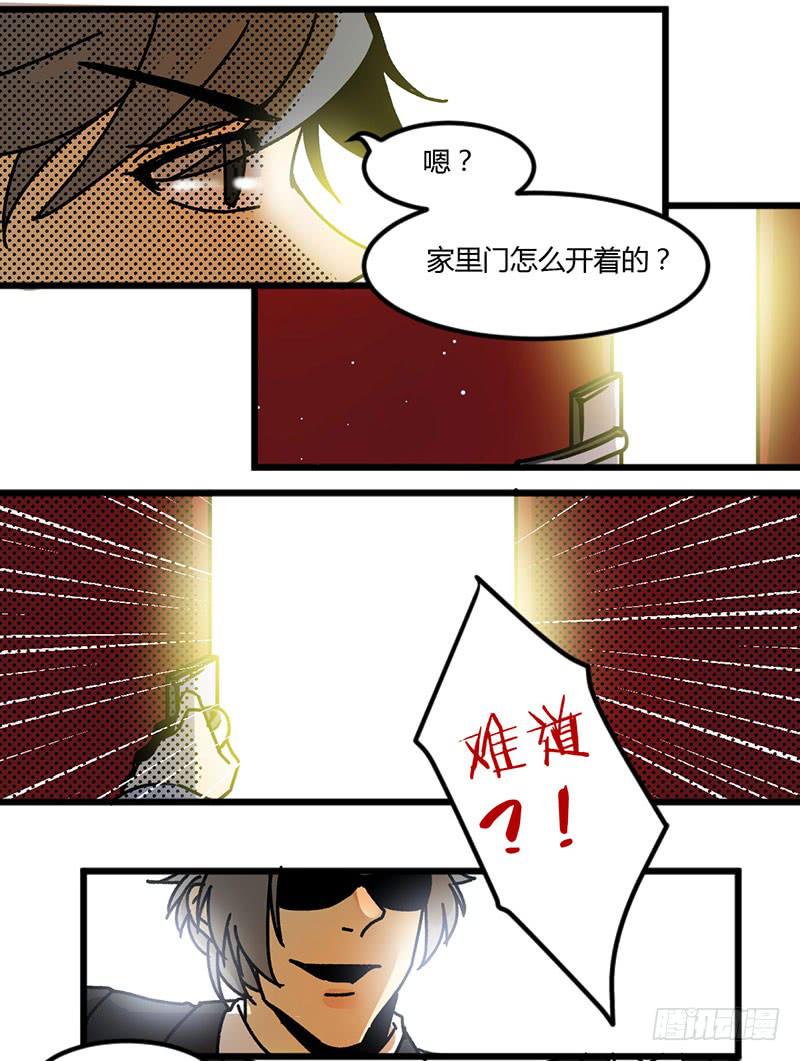 09 我可是等了你很久了1