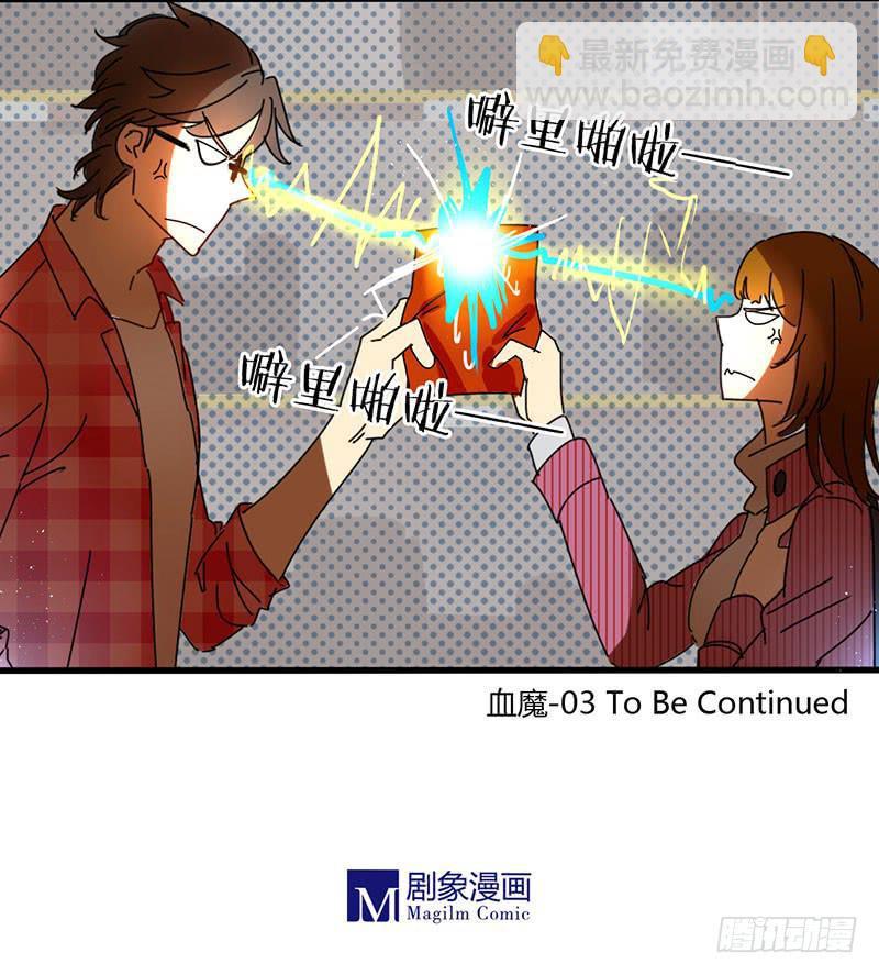 03 确认过眼神6
