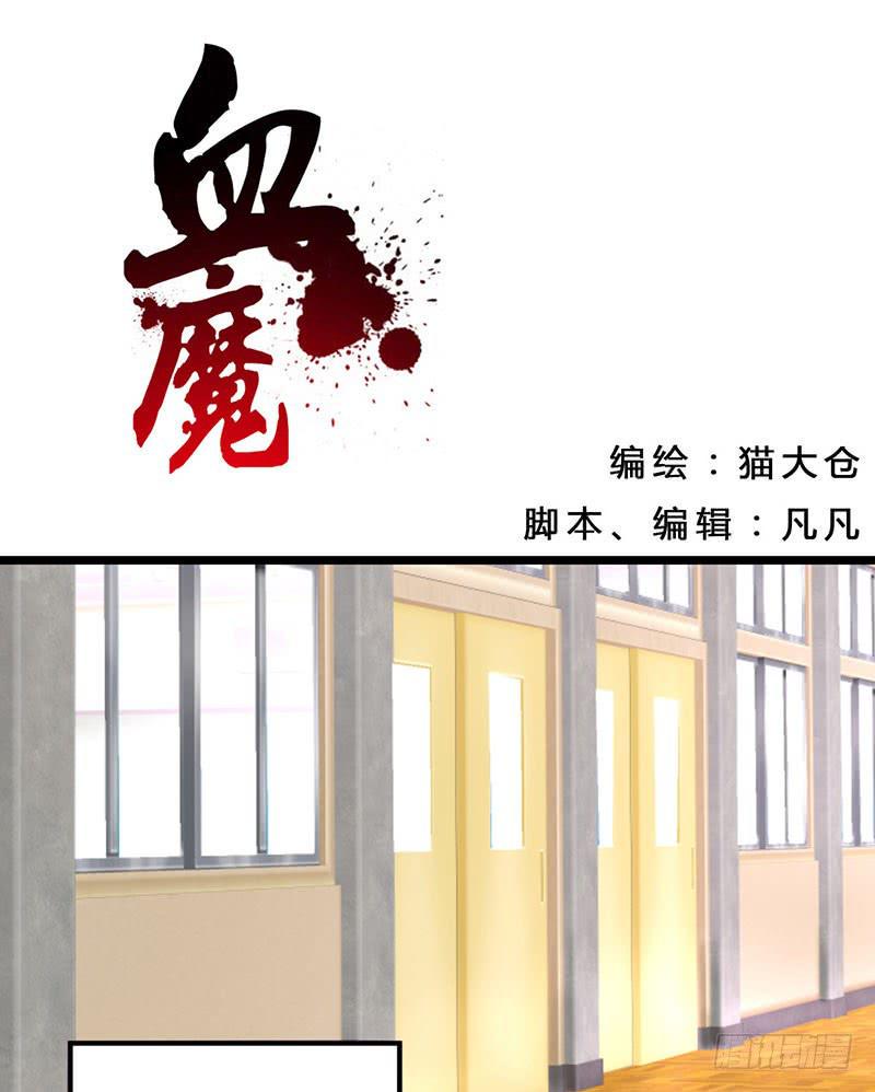 21 不要因为怕连累而拒绝0