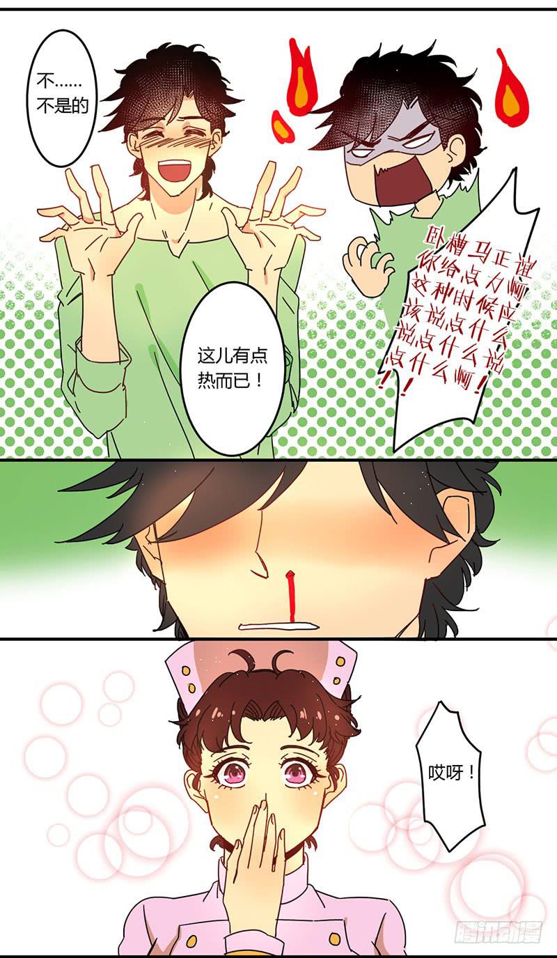 06 实力拆CP！4