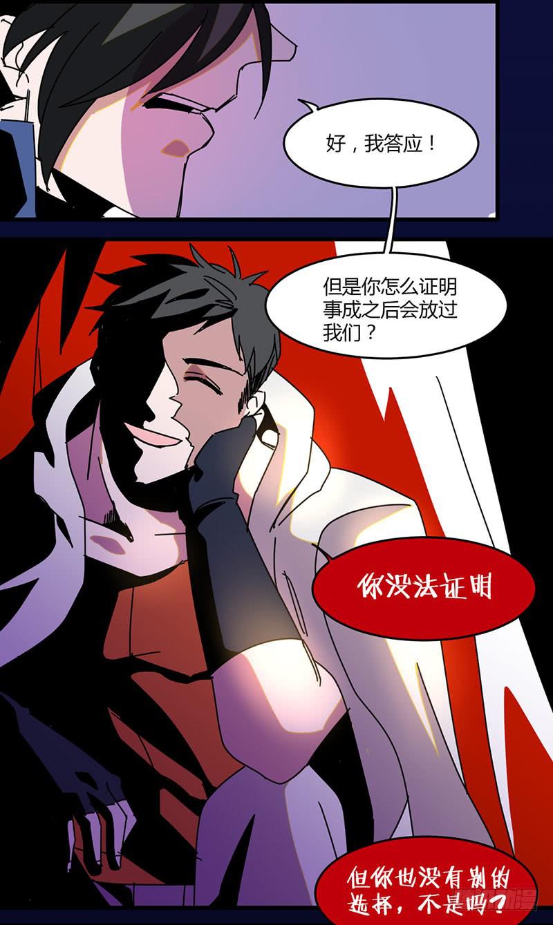 20（上）不会亏待你的4