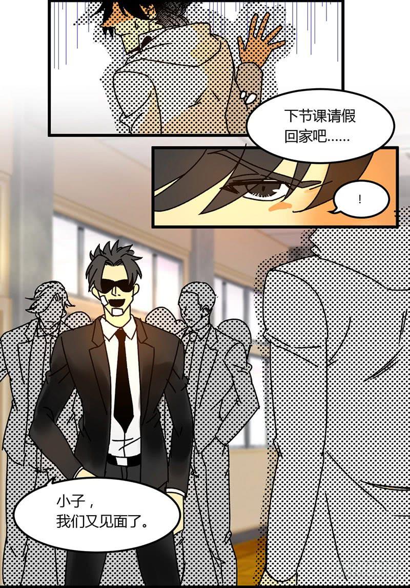 13 头晕眼花4