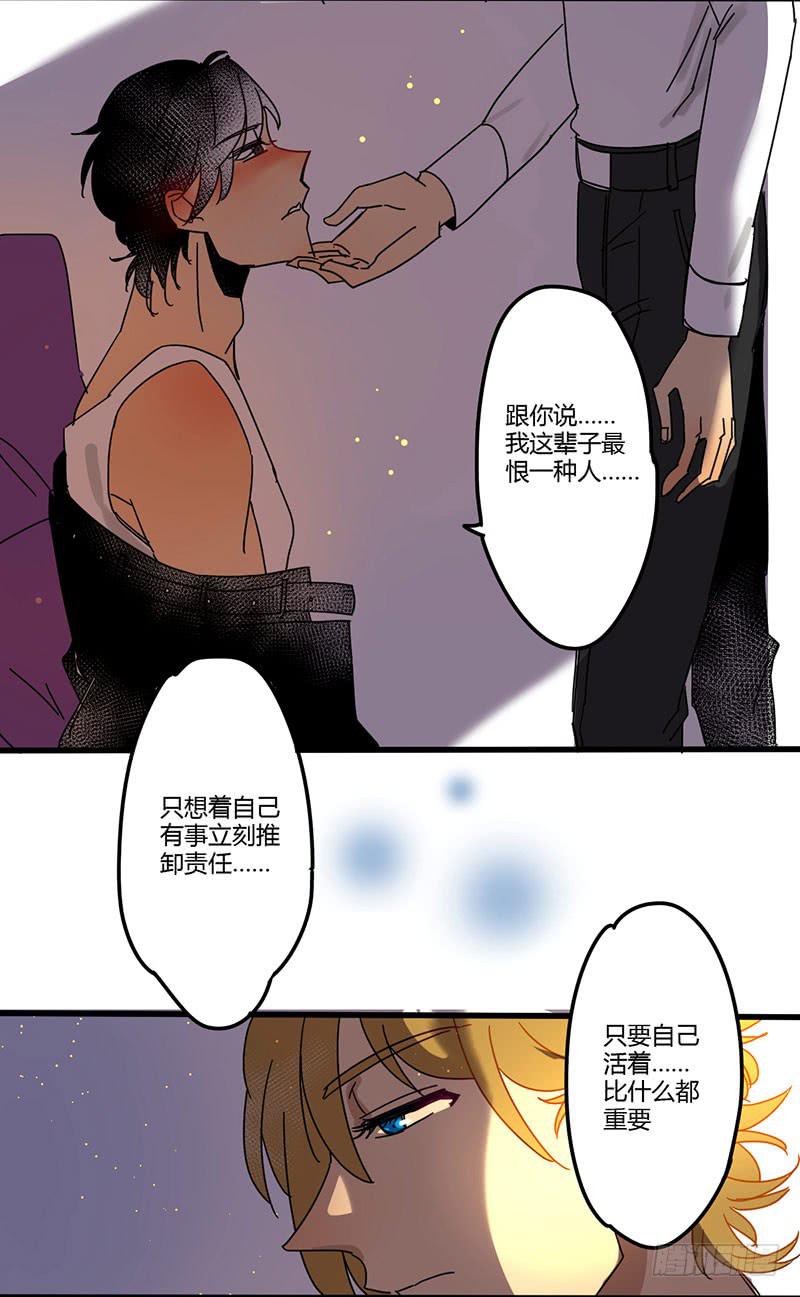 05 一夜过去……3