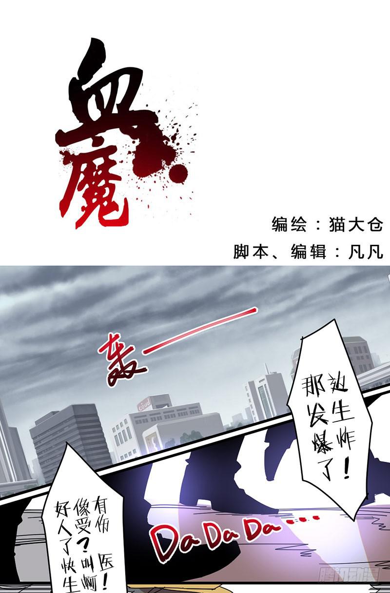 18 小美！你没事吧！0