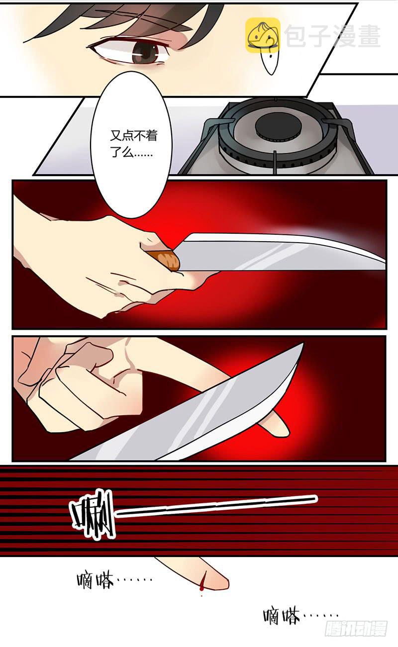 01 血魔来了！5