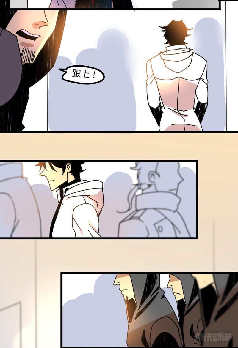 07 男主要装逼了大家注意！5