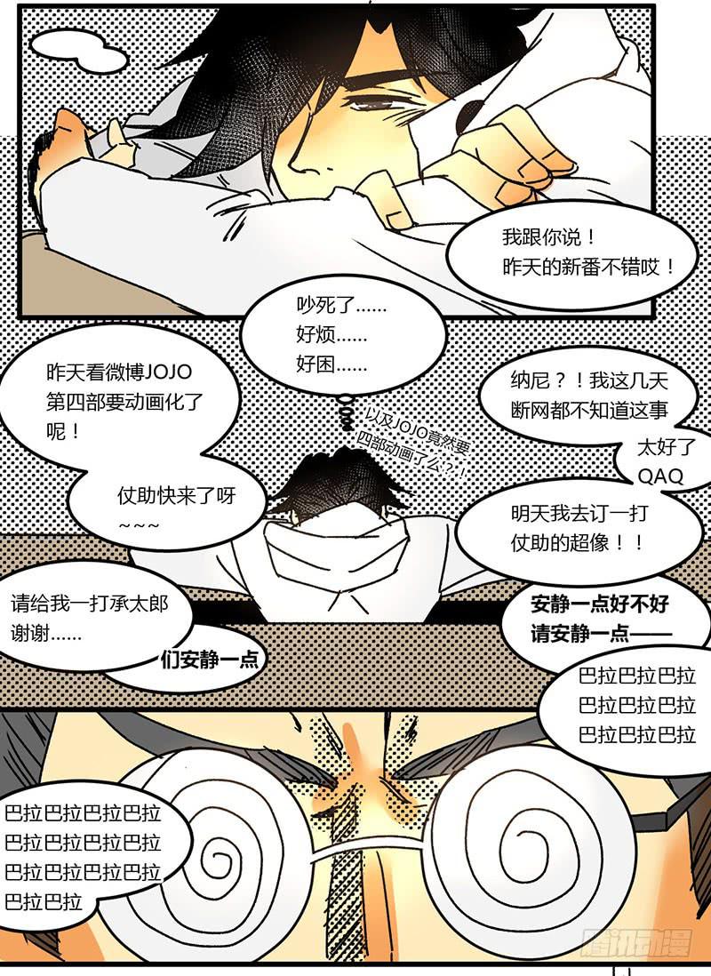 13 头晕眼花1