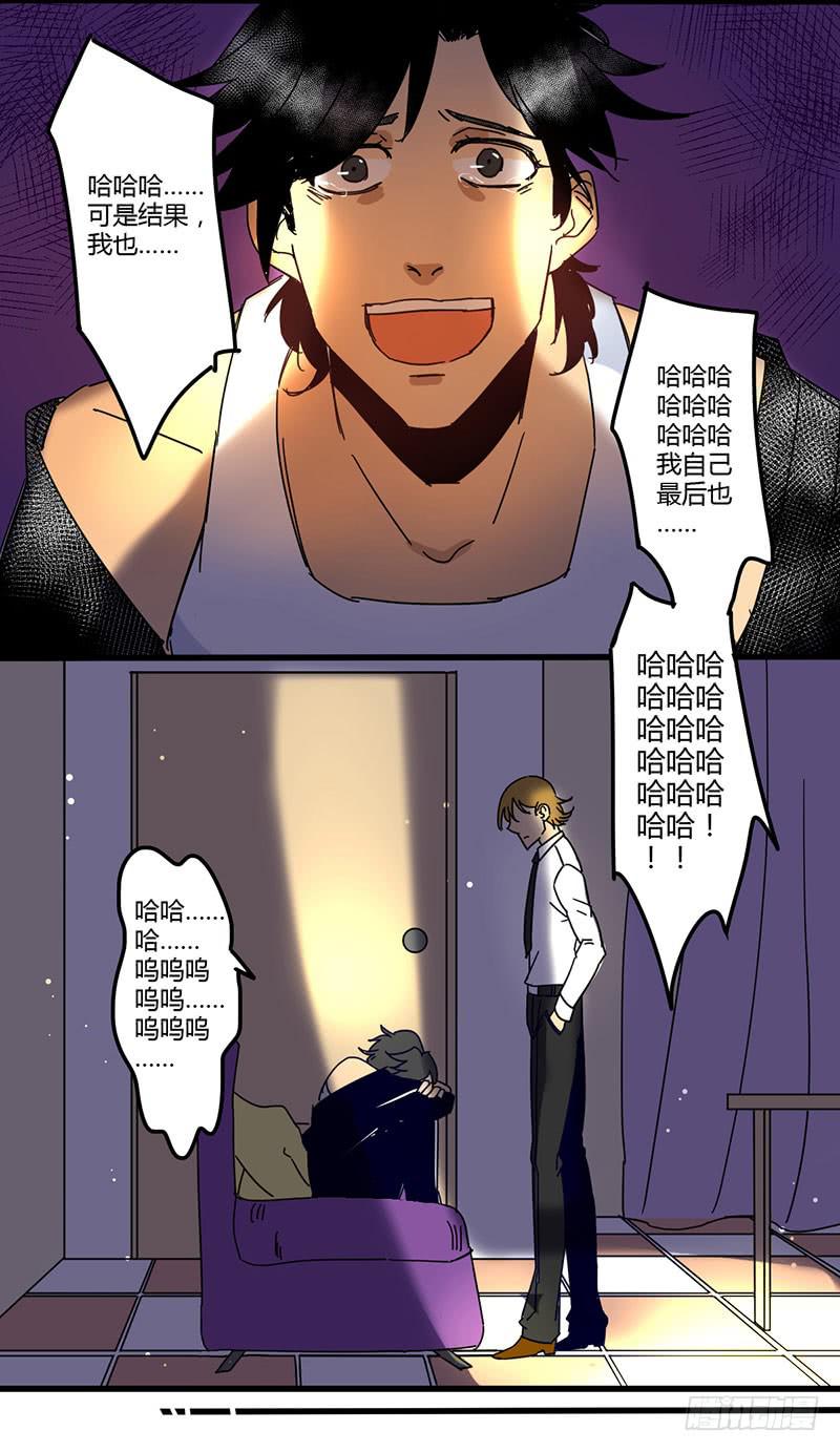 05 一夜过去……4