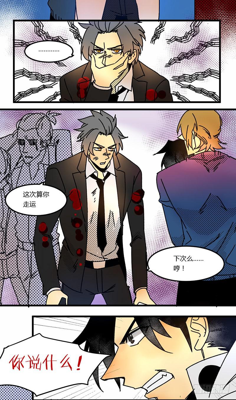 11 大危机4