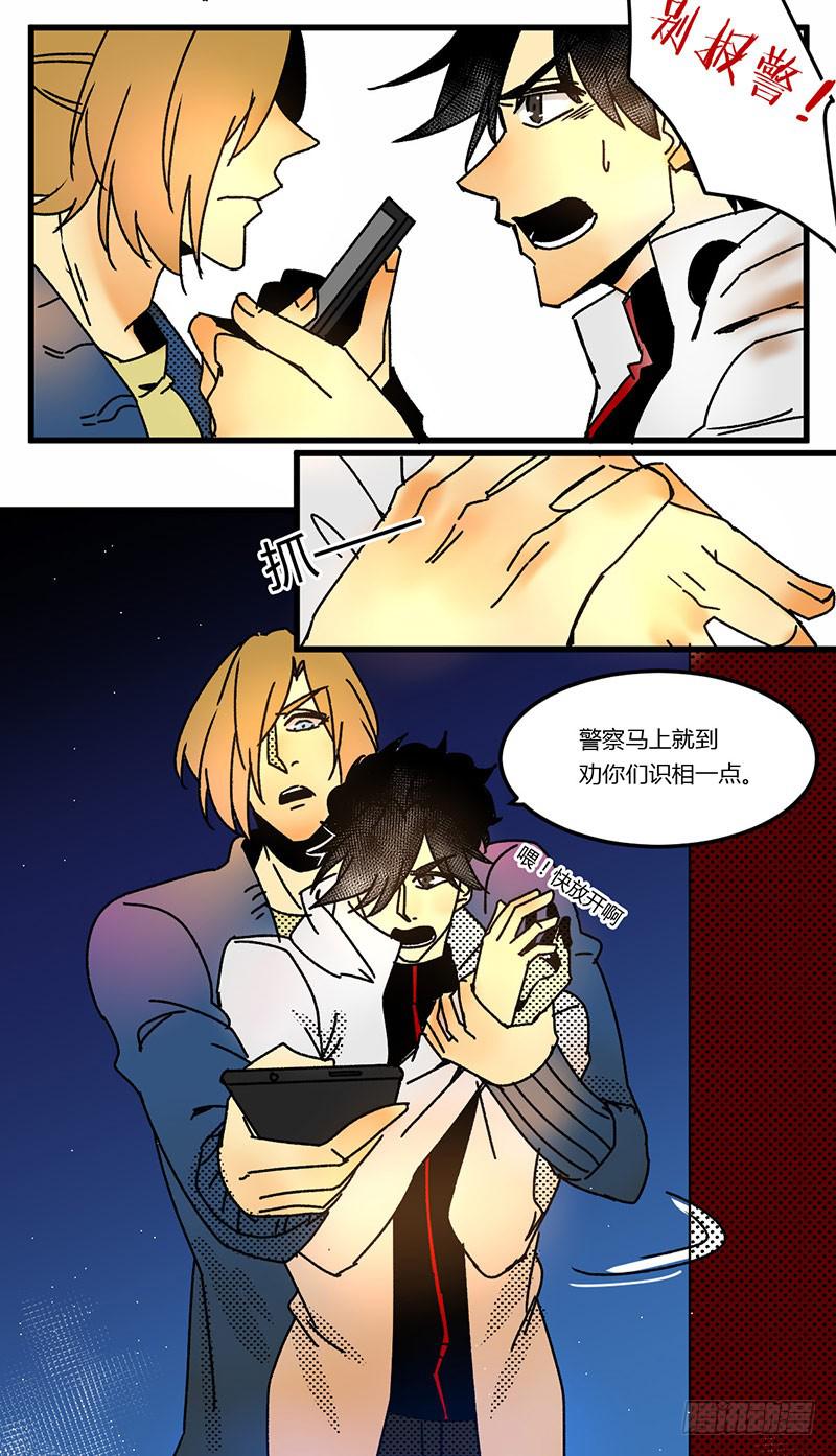 11 大危机3