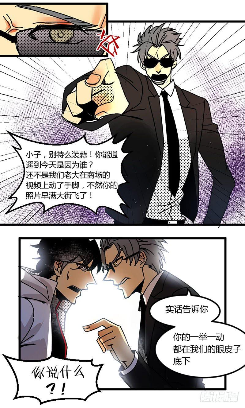 09 我可是等了你很久了5