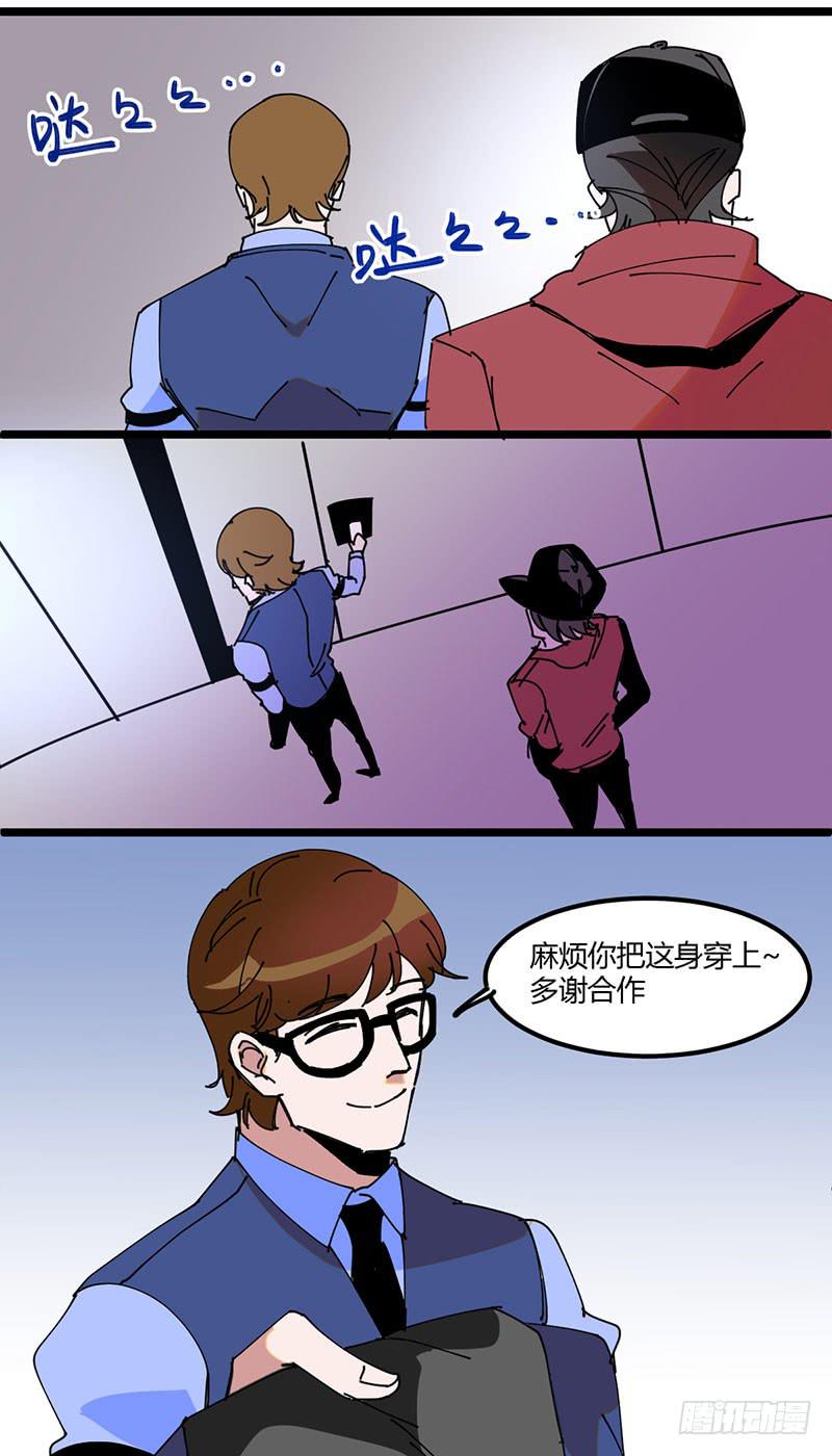 23 抢银行？！3