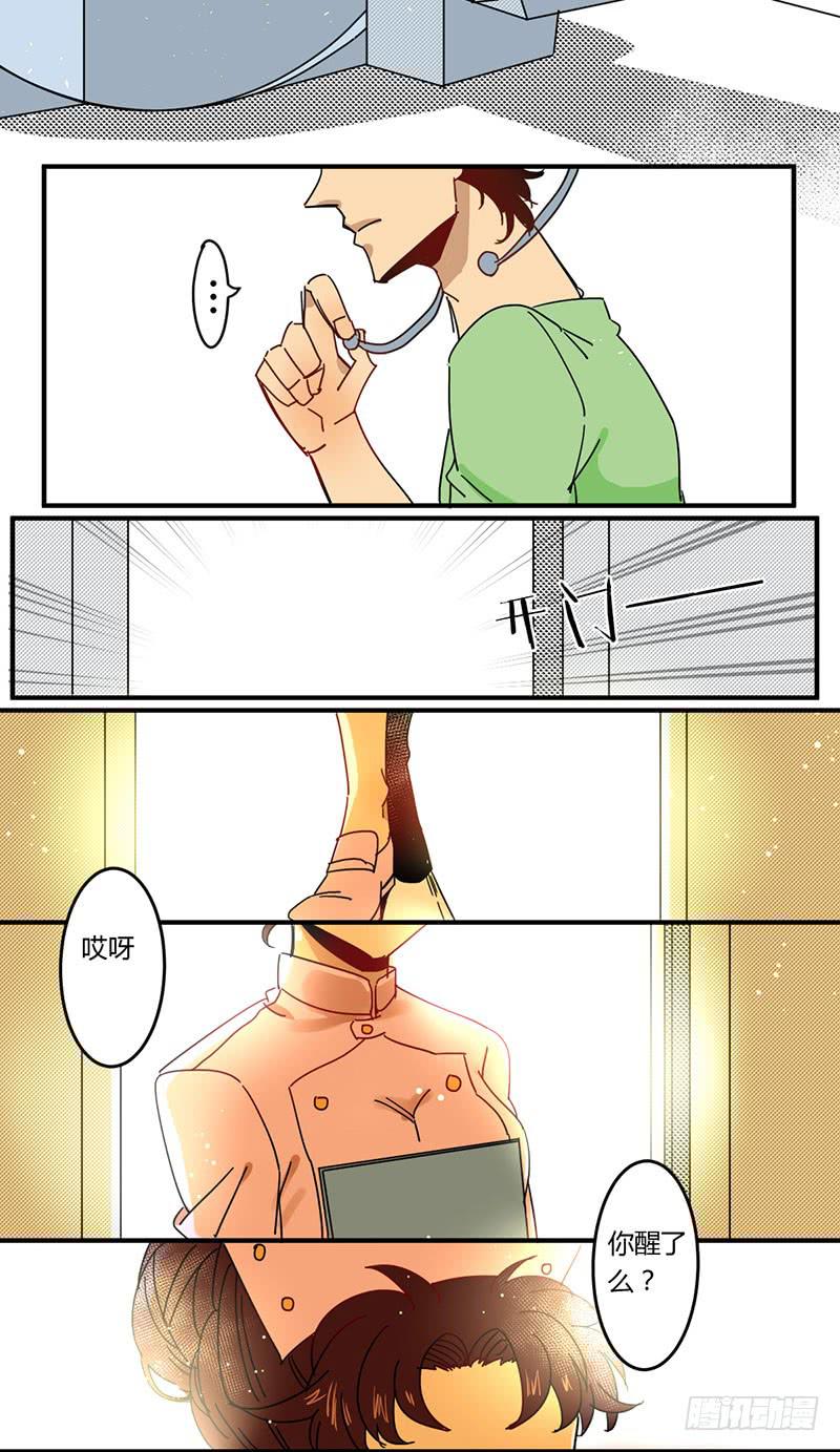 06 实力拆CP！1